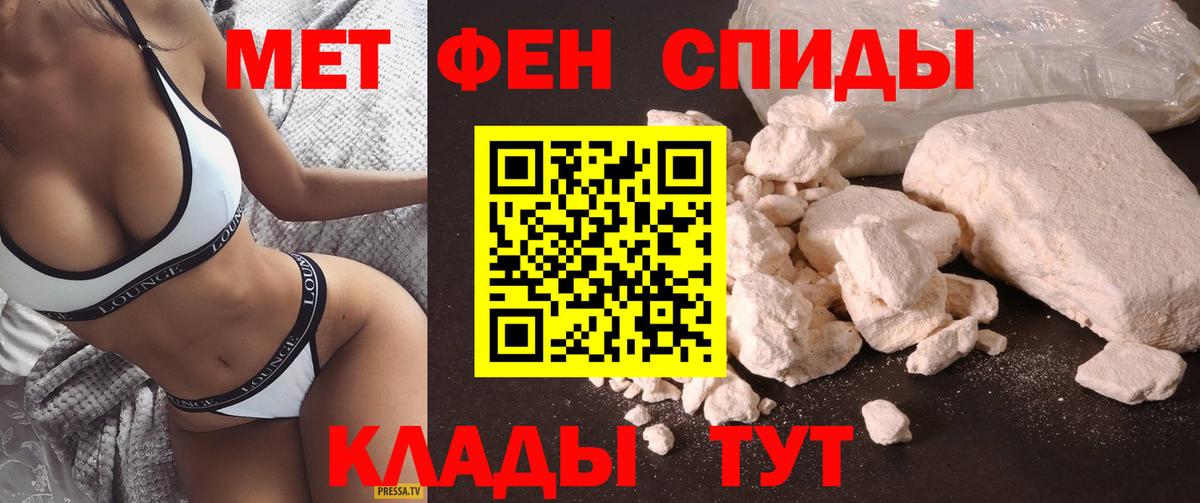 Амфетамин Розовый Карпинск