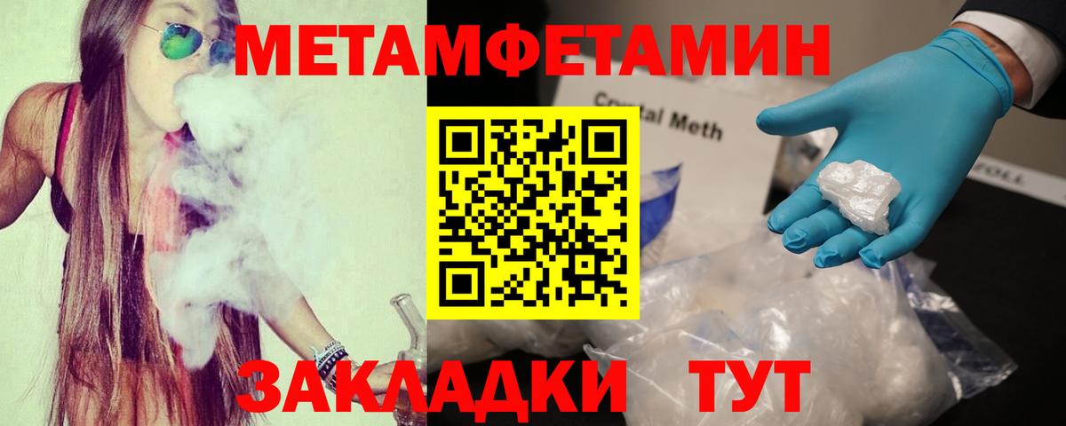 АМФЕТАМИН  Вход с VPN  Карпинск  Amphetamine  АМФЕТАМИН Розовый 