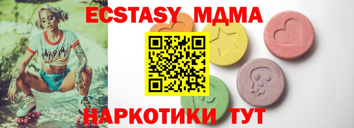 ЭКСТАЗИ VHQ Карпинск