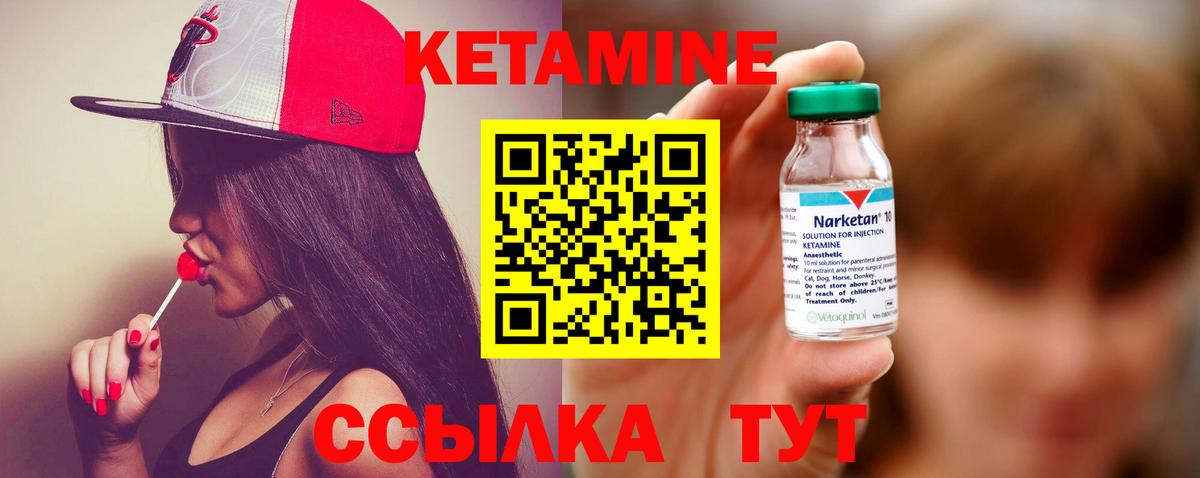Карпинск  Кетамин VHQ  Кетамин VHQ  Вход с VPN 
