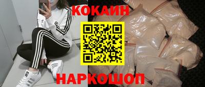 кокаин премиум Вышний Волочёк