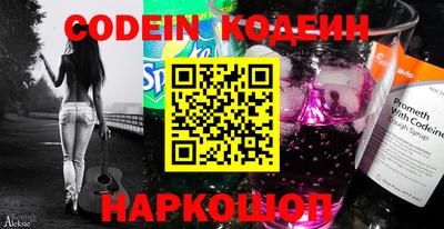 кокаин VHQ Беслан