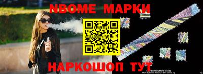 марихуана Берёзовский