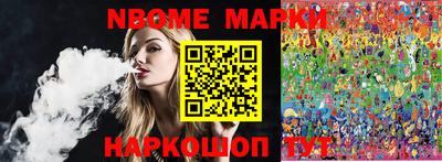 кокаин VHQ Беслан