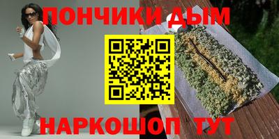 кокаин VHQ Беслан