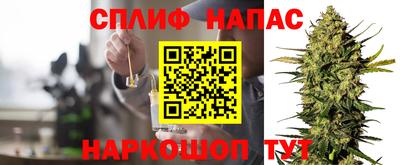кокаин VHQ Беслан