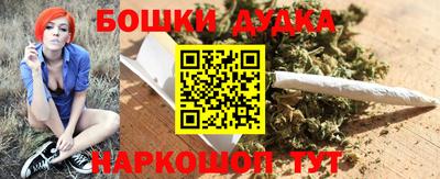 марихуана Бийск