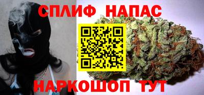 марихуана Бийск
