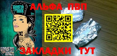 марихуана Бийск
