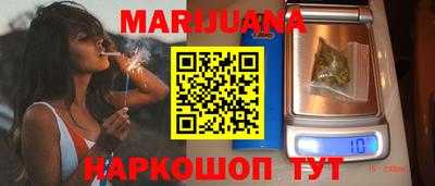 марихуана Берёзовский