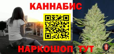 марихуана Берёзовский