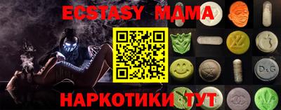 марихуана Бийск