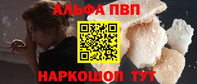 кокаин VHQ Беслан