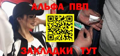 марихуана Бийск