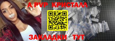 марихуана Берёзовский