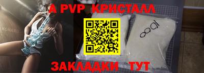 марихуана Бийск