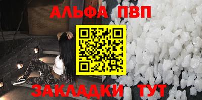 кокаин VHQ Беслан