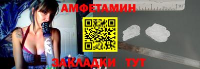 бошки Вязьма