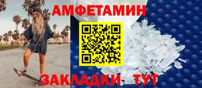марихуана Бийск