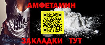 марихуана Бийск