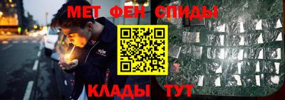 марихуана Бийск