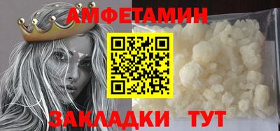 марихуана Бийск