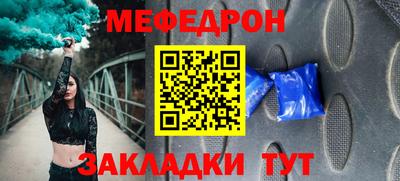 марихуана Бийск