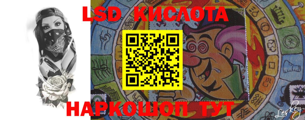 LSD-25 экстази кислота Карпинск