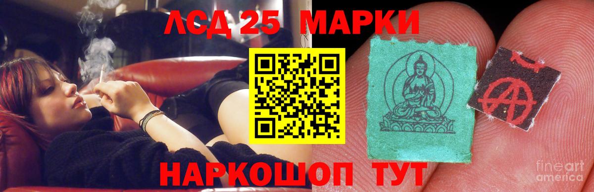 Карпинск  LSD-25 экстази кислота  Вход с VPN 