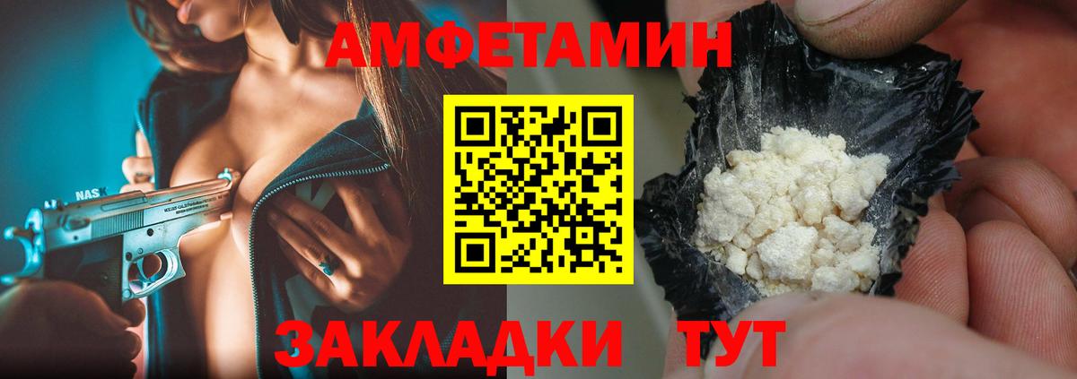 Метамфетамин винт Карпинск