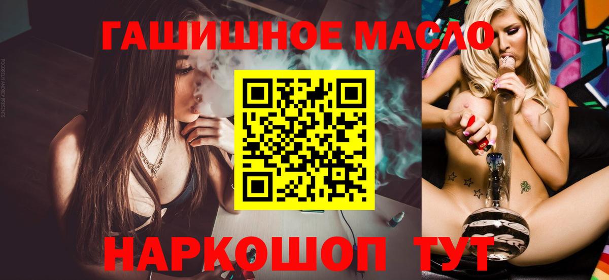 Дистиллят ТГК Wax Карпинск