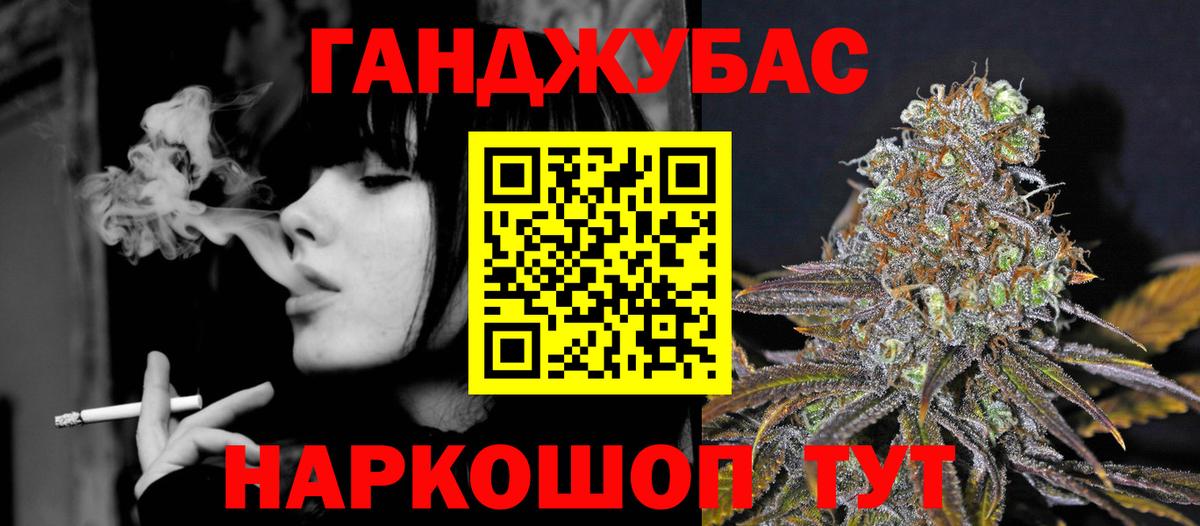 Канабис семена Карпинск