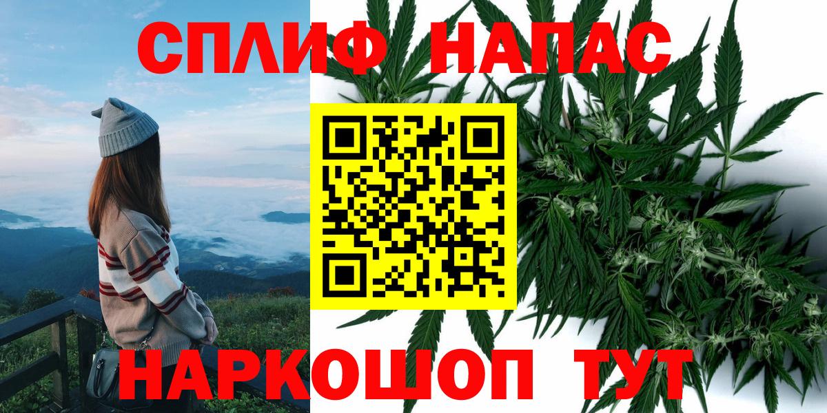 Марихуана White Widow  Вход с VPN  Карпинск  Конопля план 